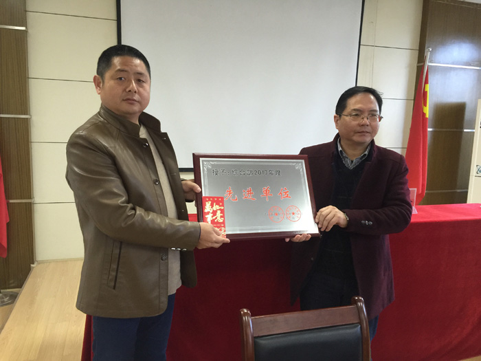 ��˾���_2017��ȿ��Y(ji��)������2018��ȹ���������(hu��)