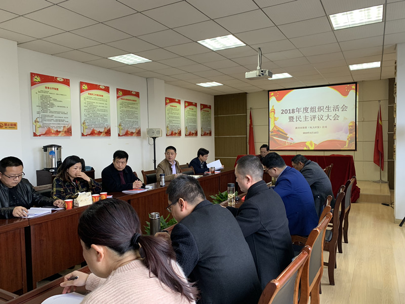 ��˾�h֧�����_2018��ȽM��������������u�h���